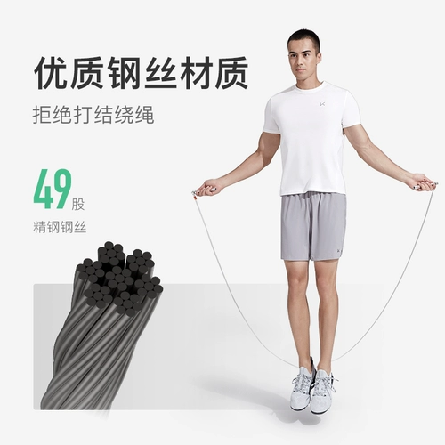 Профессиональная стальная проволка, спортивная универсальная скакалка для спортзала для похудения для школьников для детей и взрослых