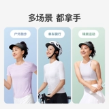 Дорожная теннисная спортивная кепка, летняя дышащая солнцезащитная шляпа, повязка на голову, защита от солнца, для бега