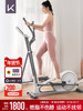 Keep Elliptical Machine Hl/Home Fitness Small Walking Machine Silent Exercise Equipment Smart Elliptical Machine Climbing Machine