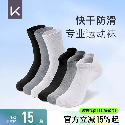 Носки для тренировок, спортивные баскетбольные гольфы для спортзала, для бега, средней длины, впитывают пот и запах