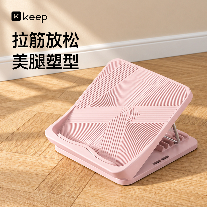 Keep Stretching Board Inclined Pedal Stretching Tool Calf Stretching Home Fitness Pedal Standing Stretching Board Extender Keep Stretching Board Inclined Pedal Stretching Tool Calf Stretching Home Fitness Pedal Standing Stretching Board Extender