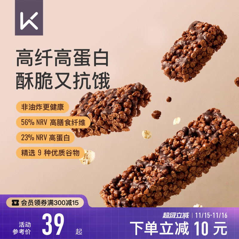 Keep高纤谷物蛋白棒健身运动营养饱腹抗饿食品能量燕麦谷物代餐棒
