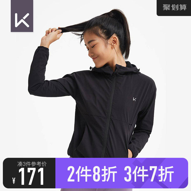 Keep flagship store women's outdoor windproof and rainproof double-layer warm jacket jacket thickened autumn and winter riding 11141