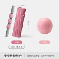 Массажер для всего тела, 30см