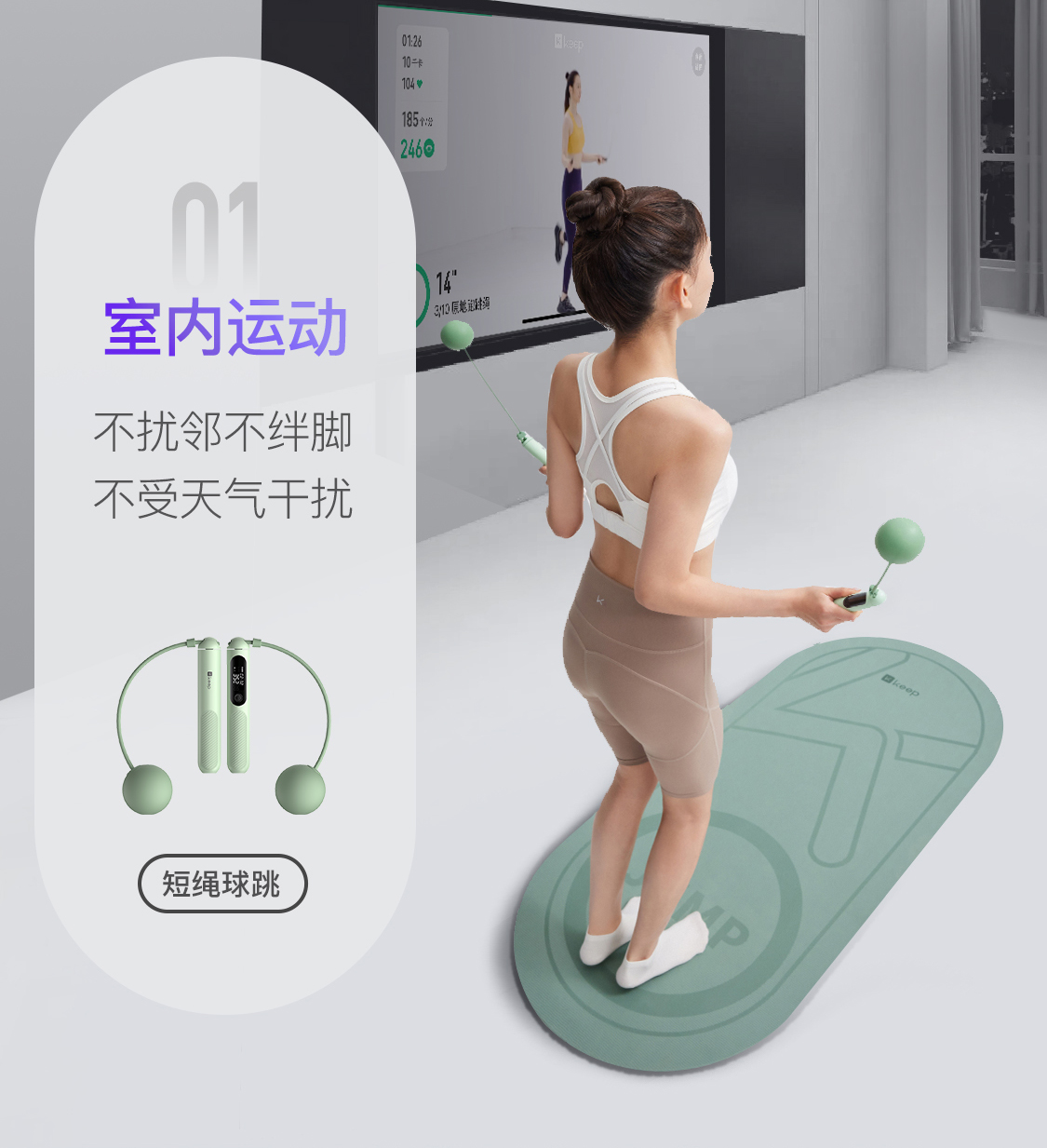 商品详情图