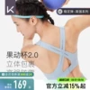 Товары от Keep官方旗舰店