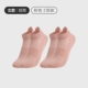 [Спортивные носки] Розовый*2
