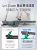 [New Product Launch] Keep Treadmill Runner1 Pro/Home-Use Foldable Incline-Adjustable Shock-Absorbing Walking Machine