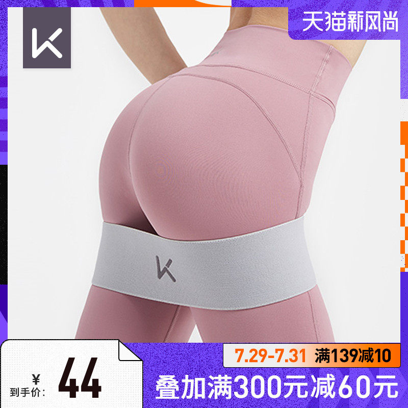 Keep Yoga elastic band Resistance band Pull band Fitness male hip ring Elastic ring Female elastic rope Squat hip band