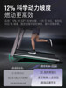 Keep Smart Treadmill K4/Home Gym Professional Silent Incline Foldable Shock-Absorbing and Noise-Reducing Treadmill