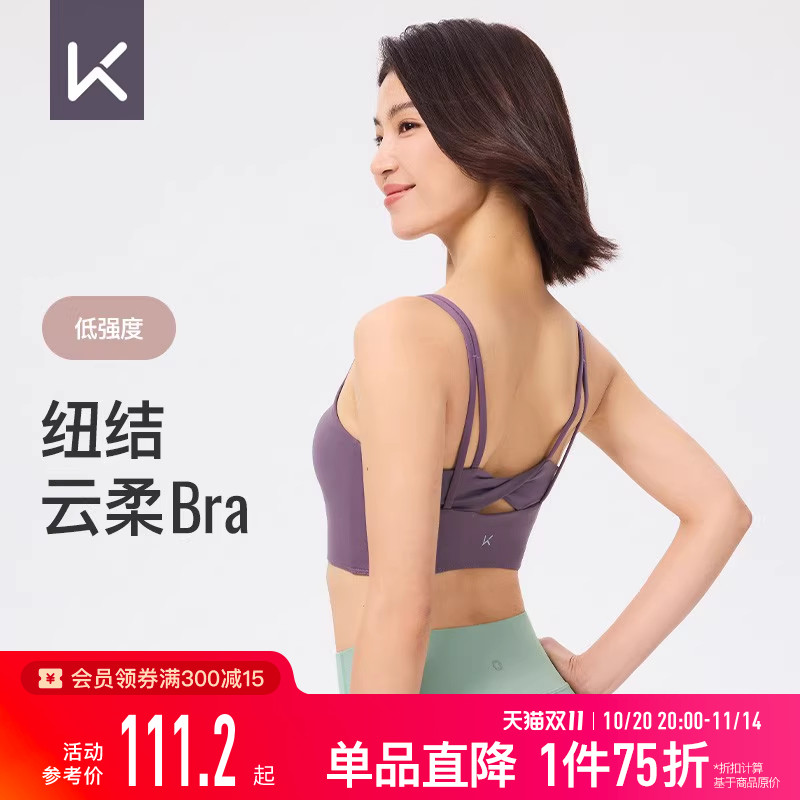 Keep瑜伽内衣女秋冬普拉提低强度美背亲肤加长瑜伽服运动背心内衣