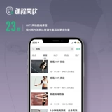 Базовая спортивная скакалка для спортзала для школьников