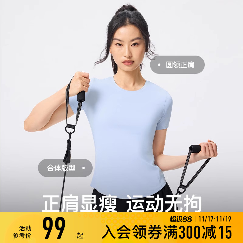 Keep运动T恤女夏季新品健身跑步瑜伽凉感散热透气跑步短袖T恤上衣