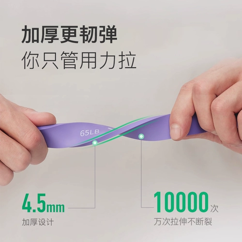 Эластичный спортивный эластичный ремень для тренировок для спортзала подходит для мужчин и женщин