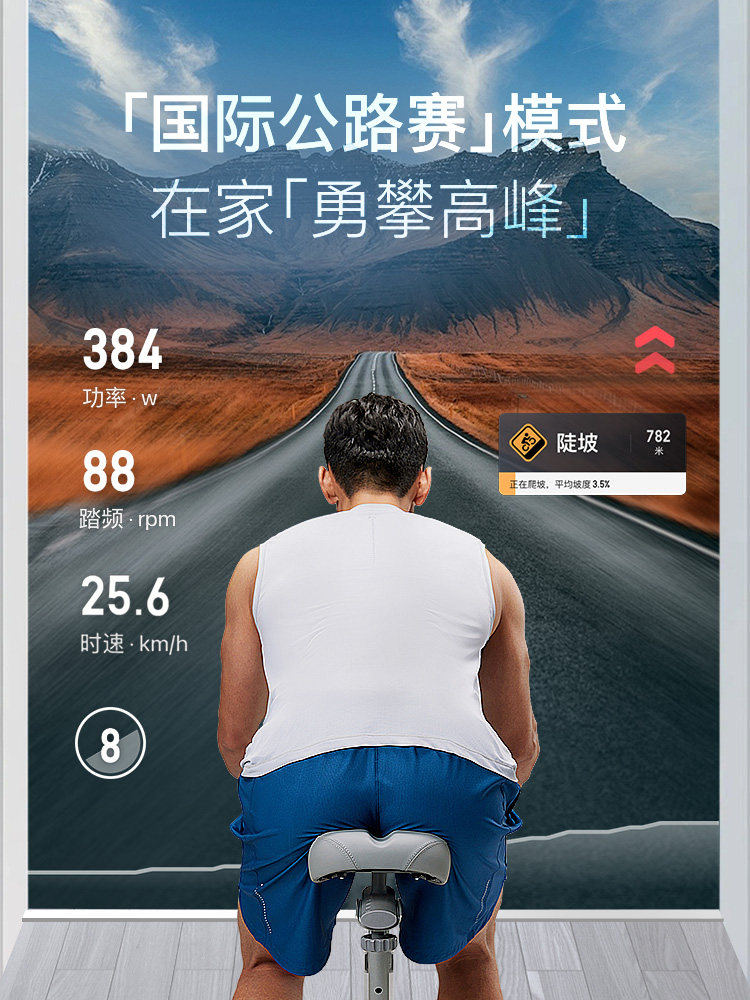 Keep Spinning Bike C1/Home Fitness Equipment Silent Exercise Weight Loss Self-Discipline Fitness Bike