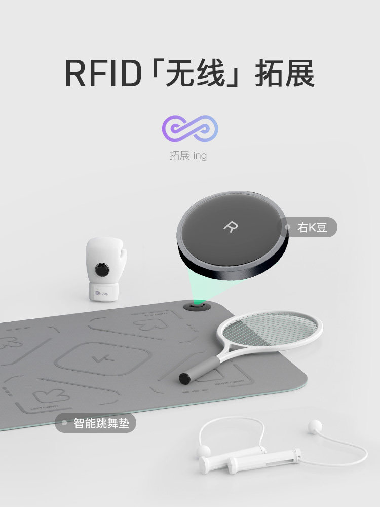 Keep Motion Sensor Machine Ks/Smart Motion Sensor Exercise Console Fitness Mirror Fitness Ring Game Indoor Exercise Dance Machine