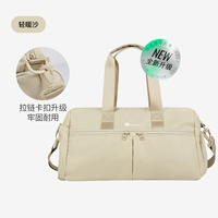 Легкий теплый песчано-сухой пакет для влажного и сухого разделения