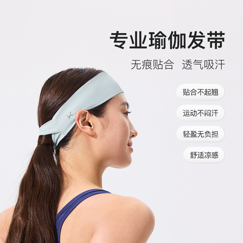 【跟单宝】Keep瑜伽运动发带吸汗止汗跑步头带束发带宽边导汗带