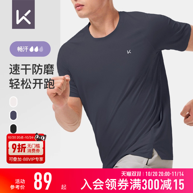 Keep短袖T恤男士夏季运动健身跑步轻盈速干宽松透气健身服短袖T恤