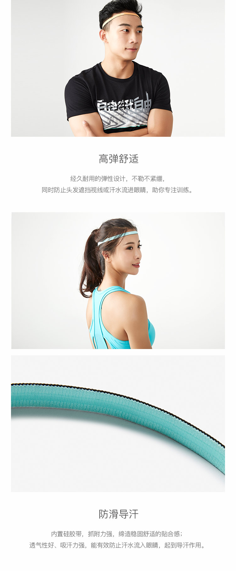 Giữ hàng đầu cửa hàng tóc ban nhạc yoga tập thể dục non-slip headband dây đeo mồ hôi thấm thể thao ban nhạc chống mồ hôi người đàn ông mỏng và phụ nữ silicone thảm tập yoga tpe