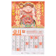 Spot Genuine Li Juming 2024 Wall Calendar Li Juming 2024 Monthly Calendar Li Juming 2024 Year of the Dragon Home