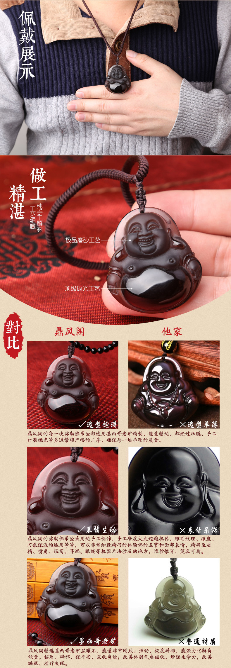  弥勒佛-01_04