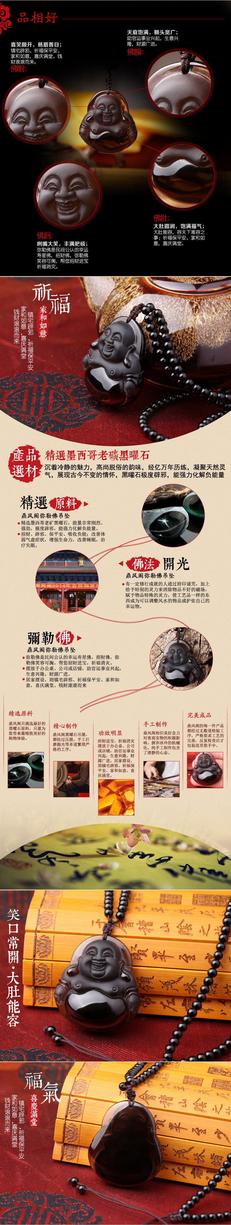  弥勒佛-01_03
