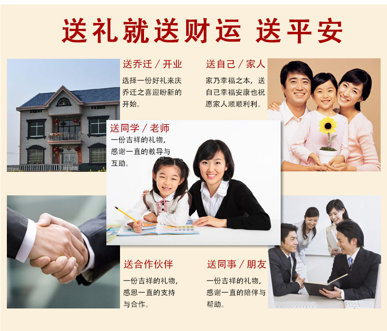  黑曜石貔貅七星阵_11