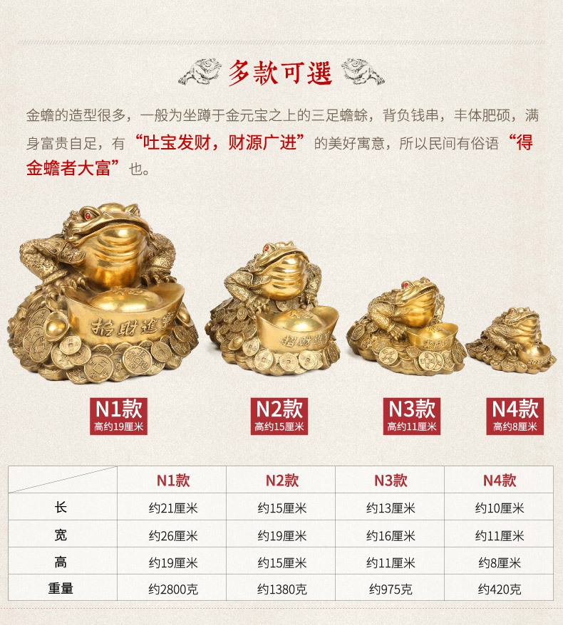 Khai trương vàng may mắn 蟾 蟾 卦 卦 卦 卦 卦 蟾 纯 纯 纯 纯 纯 礼品 礼品 礼品 礼品 礼品 礼品 礼品 礼品 礼品 礼品