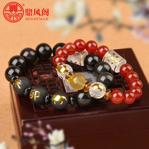 Dingfeng Pavilion Sanhe Guixian Xiao Zhu Pig Xiao Yang Bracelet Red Agate Pig Rabbit Sheep Heli Maomao Sanhe Bracelet Men and Women