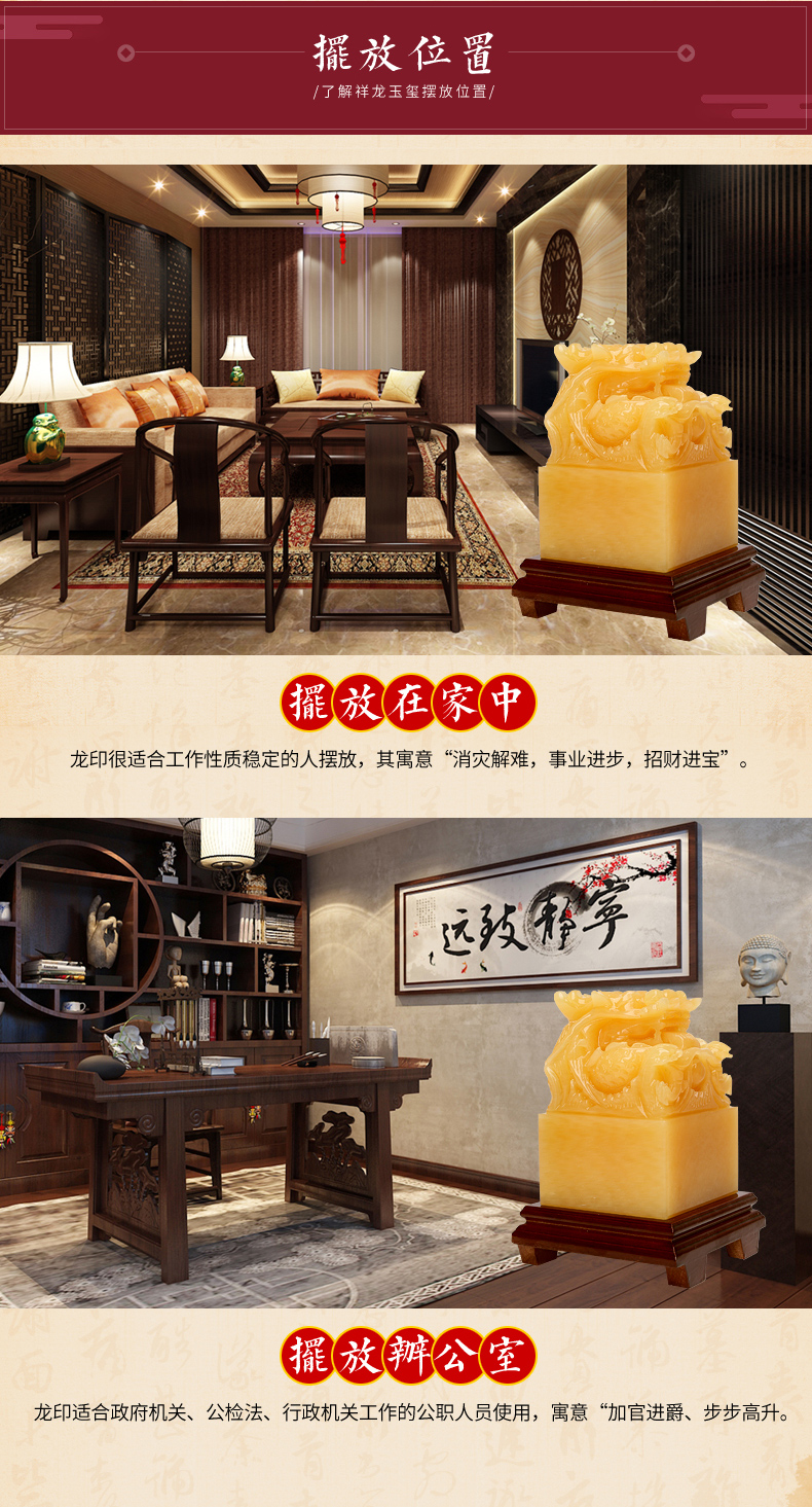 Kaiguang Yulong Yinqiu bốn thị trấn rồng Xianglong trang trí con dấu chính thức Huangyu đá ngọc hải cẩu có thể được tùy chỉnh - Trang trí nội thất cách decor phòng ngủ