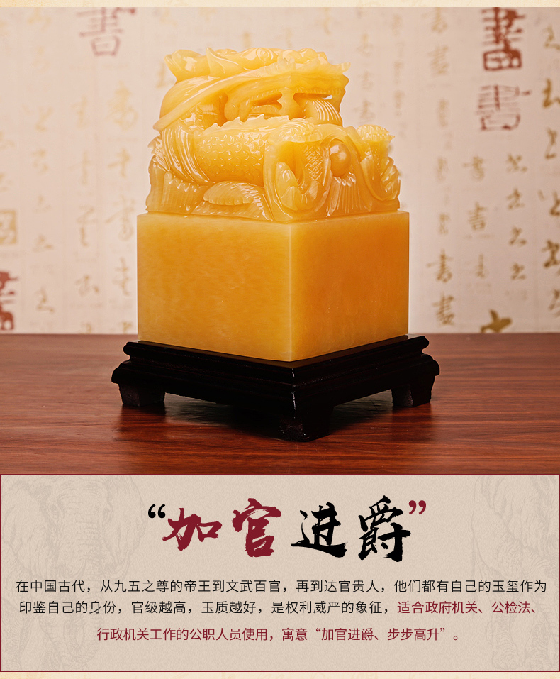 Kaiguang Yulong Yinqiu bốn thị trấn rồng Xianglong trang trí con dấu chính thức Huangyu đá ngọc hải cẩu có thể được tùy chỉnh - Trang trí nội thất cách decor phòng ngủ