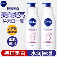 Nivea, осветляющий увлажняющий питательный крем для тела содержит никотиновую кислоту со стойким ароматом, долговременный эффект