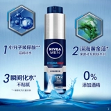 Nivea, крем, увлажняющая эссенция, демисезонный лосьон, молочко для ухода за кожей