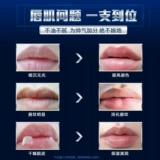 Nivea, демисезонный увлажняющий бальзам для губ, увлажняющая защитная отшелушивающая осветляющая помада, против трещин, смягчает морщинки на губах