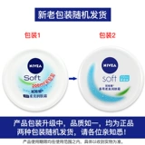 Nivea, демисезонный питательный увлажняющий лосьон, крем для лица для лица, крем для тела