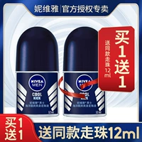 Nivea, мужской антиперспирант, шариковый дезодорант, долговременный эффект