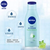 Nivea, увлажняющий питательный летний крем для тела подходит для мужчин и женщин, долговременный эффект