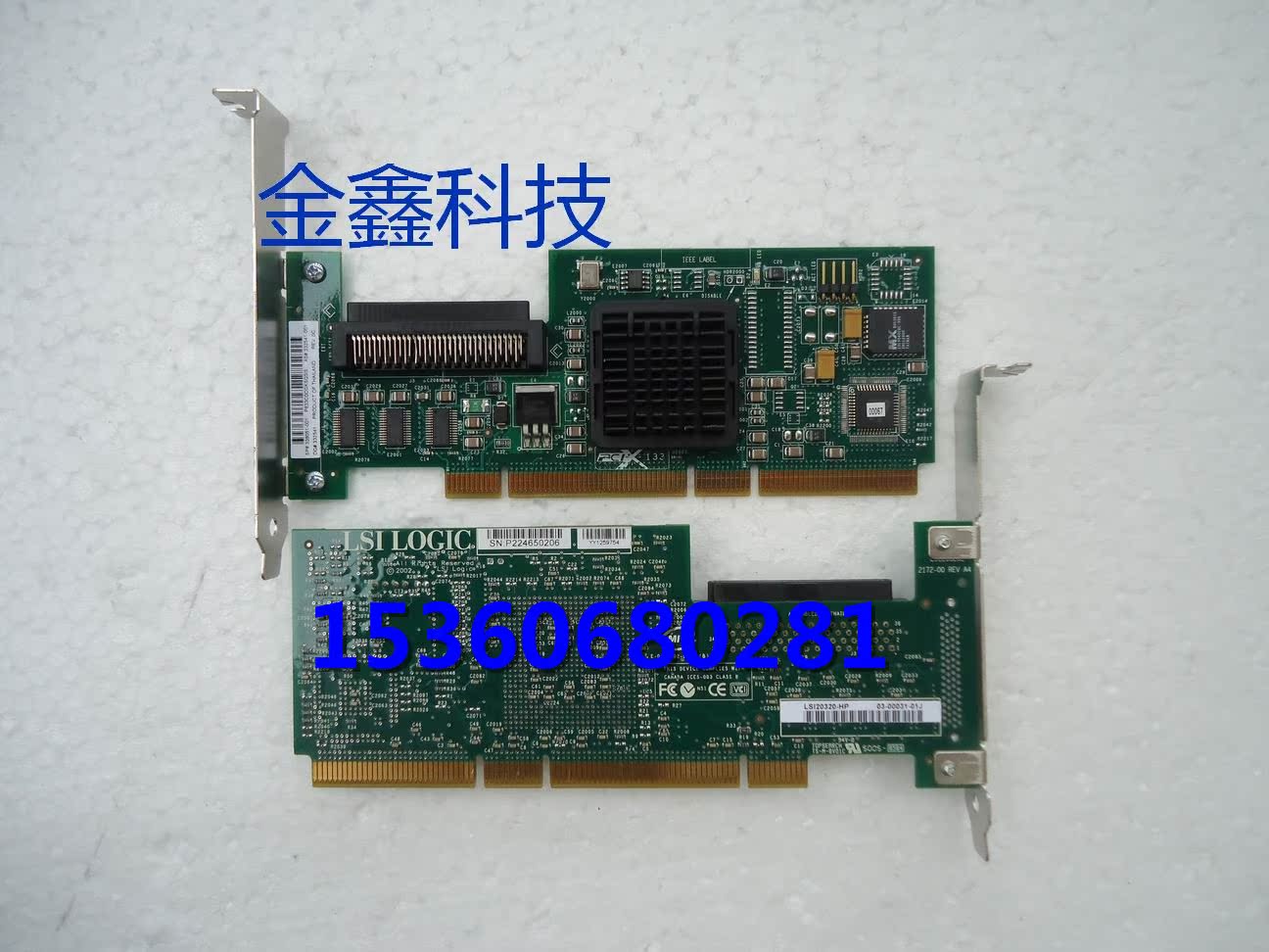HP Ultra LSi 20320 SCSI Card pci-x 339051-001 332541-001