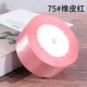 75# Eraser Red