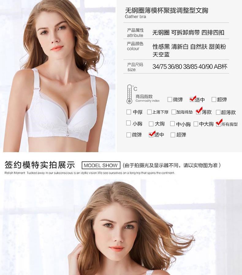 Đồ lót trắng nữ không có vòng thép mỏng phần áo ngực tập hợp ngực nhỏ gợi cảm hỗ trợ áo ngực nhận được áo ngực điều chỉnh sữa quần lót nữ