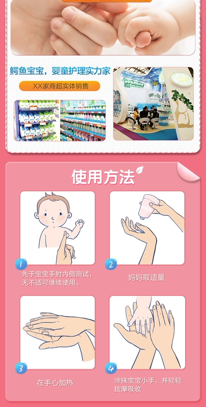 Croco cho bé / cá sấu sản phẩm chăm sóc da cho bé Kem dưỡng da tay và chân cho bé kem dưỡng ẩm tay 60g - Sản phẩm chăm sóc em bé tắm kem bôi nẻ cho bé