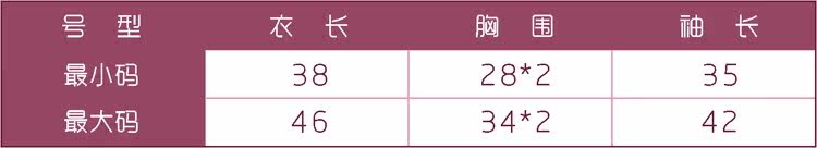 Chemise fille à manche longue - Ref 2086638 Image 4