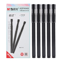 Morning light stationery AGPA0402 exam with medium pen 0 5mm full needle tube hexagonal frosted rod sign water pen black