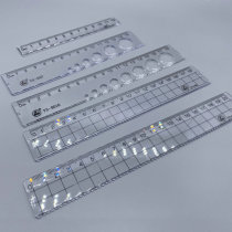 IELTS transparent acrylic 15cm straight-foot cave ruler can draw round wave line ruler plastic ruler