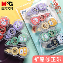 Morning light stationery meowa mini - fix belt 5 m students with cartoon constant belt with membrane belt 54706