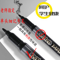 Morning light black marker pen thin head single head oily disc pen large head pen logistics packaging pen does not fade 25601
