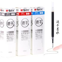 Morning Light Superior Speed Dry Press Refill 0 5mm Black Warhead Water Pen Tilts in Kinetic Stroke pen Core 2011