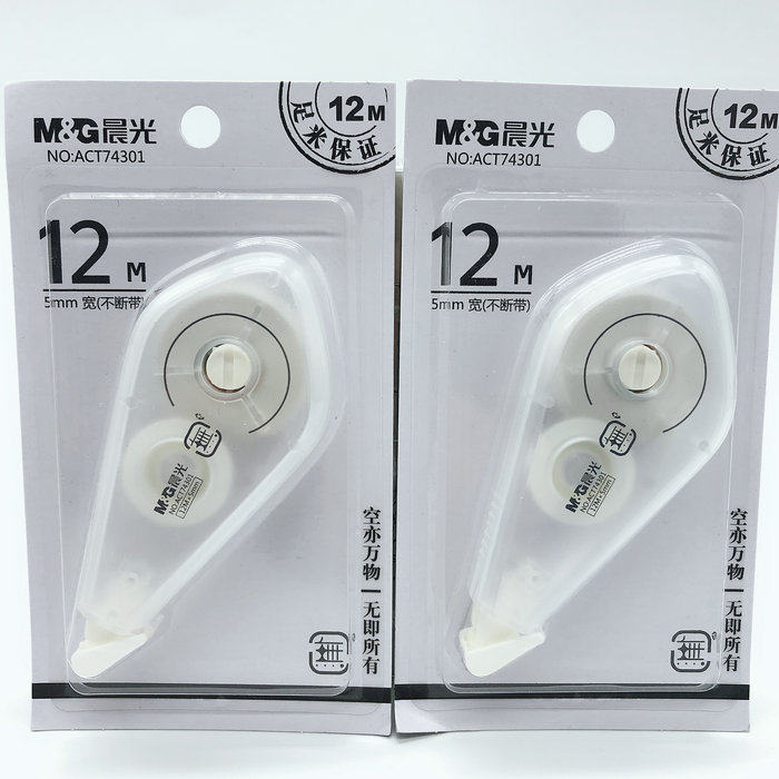 New morning light correction belt 74301 students 12m belt with a steady head - mounted foot - rice guarantee