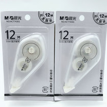 New product morning light correction belt correction belt 74301 students 12m film Belt Continuous belt belt head foot meter guarantee